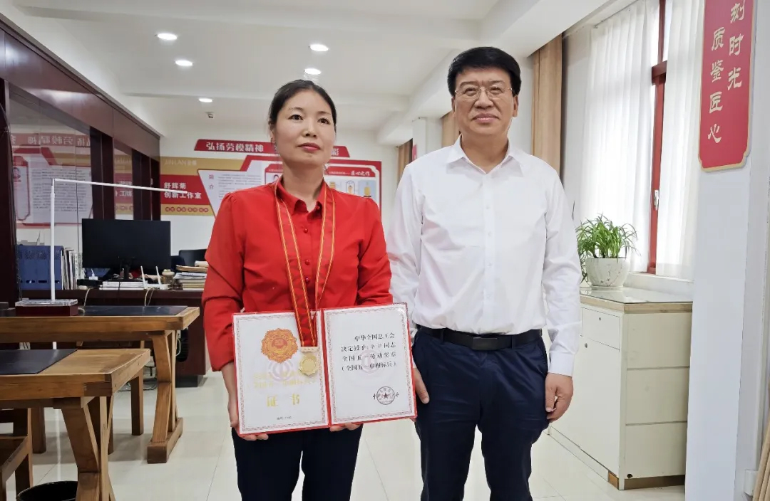 致敬！省總工會(huì)為全國(guó)五一勞動(dòng)獎(jiǎng)?wù)芦@得者授牌