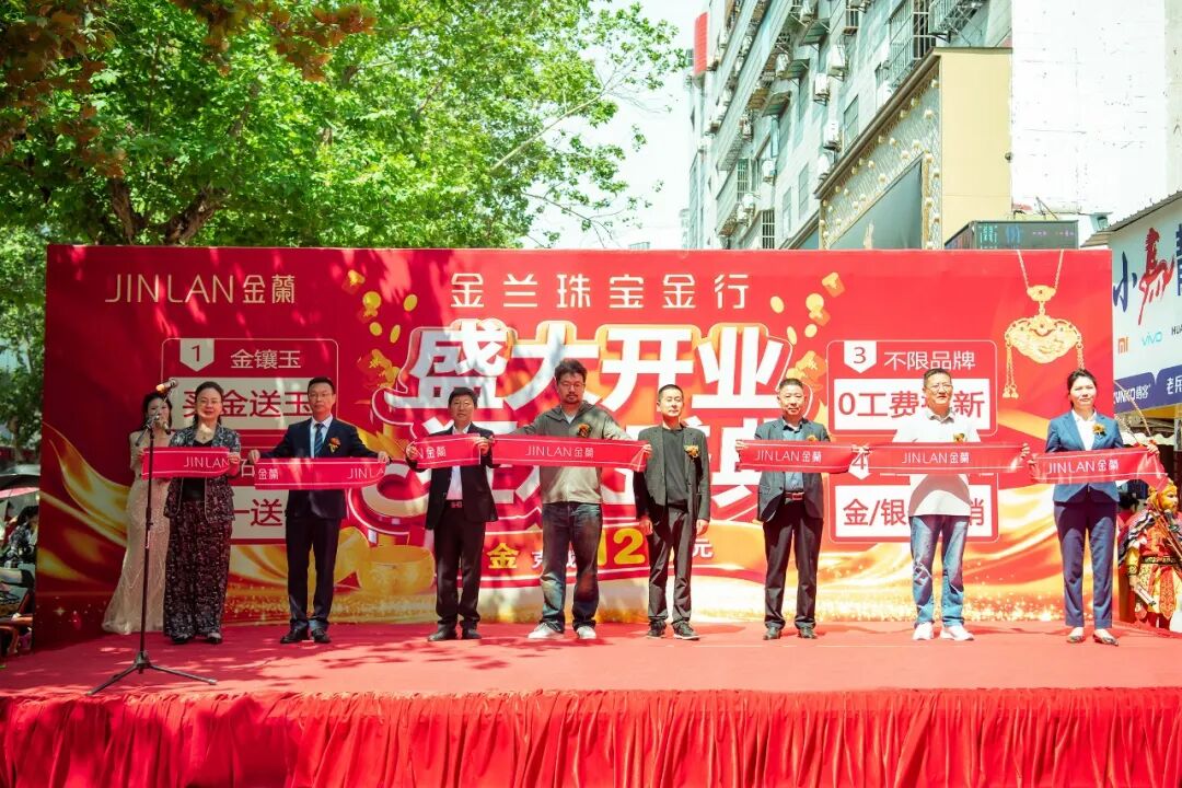 盛裝升級(jí)  至臻啟幕